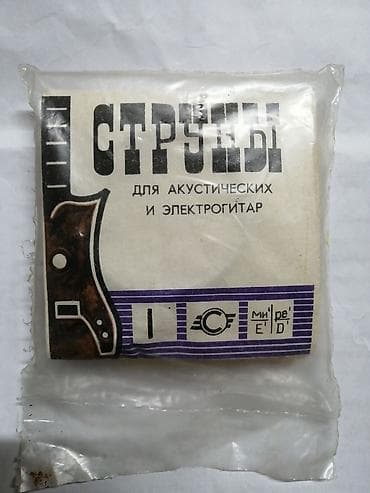 Polad Simlər, Ünvandan götürmə lalafo.az -da Polad Simlər, Ünvandan götürmə