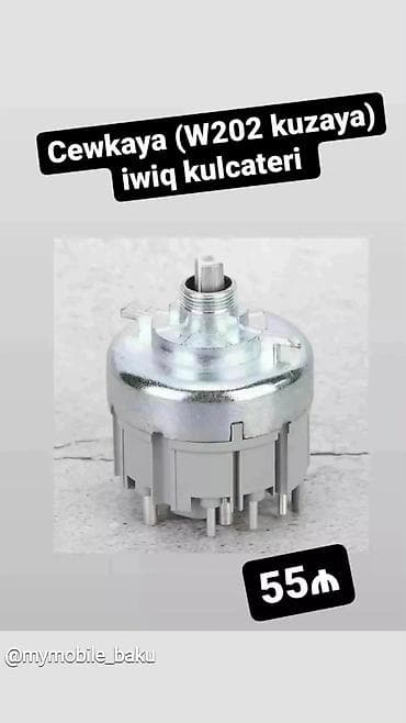 Mercedes işıq kulcateri satılır w202, w210 kuzalara gedir, məhsul lalafo.az -da Mercedes işıq kulcateri satılır w202, w210 kuzalara gedir, məhsul