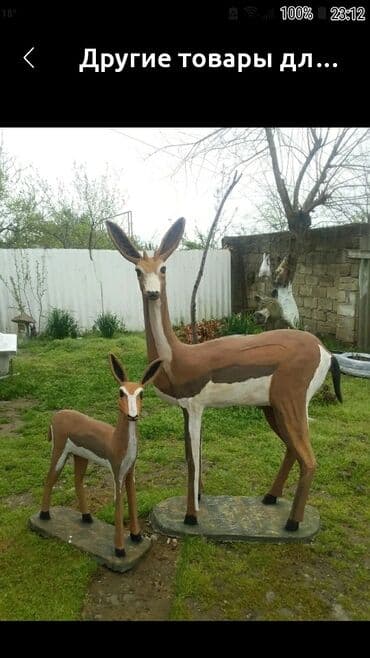 Fiqur, rəng - Qəhvəyi lalafo.az -da Fiqur, rəng - Qəhvəyi