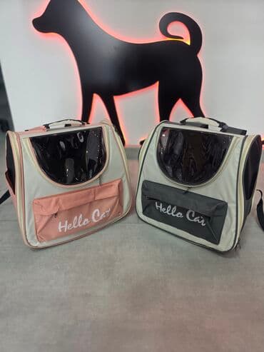 Ev heyvanlarınız üçün həm rahat, həm də çox sevimli bir daşıma lalafo.az -da Ev heyvanlarınız üçün həm rahat, həm də çox sevimli bir daşıma