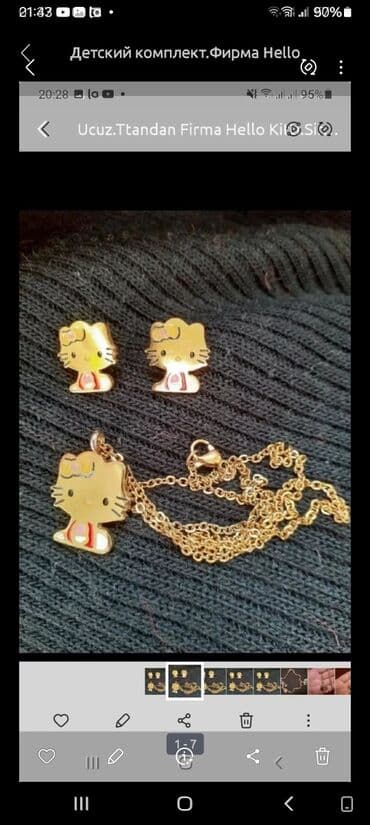 Комплект Детский.Титановый.Не чернеет.Не меняет цвет и блеск.Похож на lalafo.az -da Комплект Детский.Титановый.Не чернеет.Не меняет цвет и блеск.Похож на