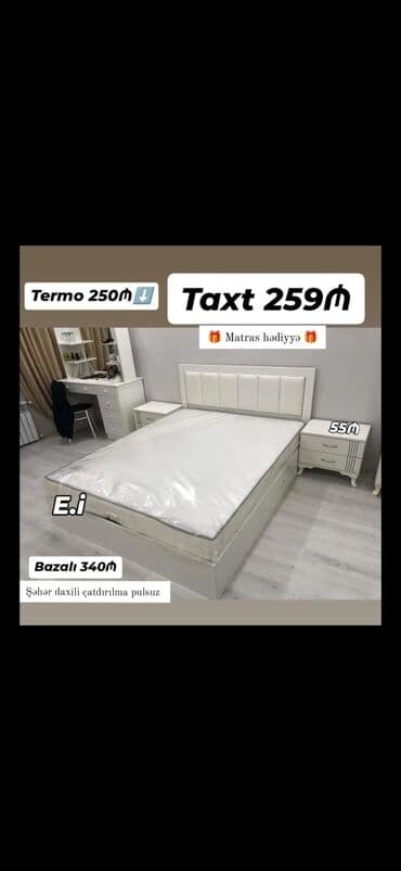 Yeni, İkinəfərlik çarpayı, Bazasız, Matras ilə, Siyirməsiz, Azərbaycan lalafo.az -da Yeni, İkinəfərlik çarpayı, Bazasız, Matras ilə, Siyirməsiz, Azərbaycan