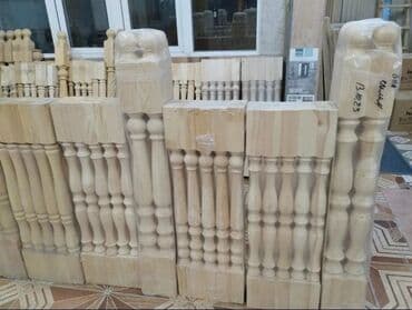 Рейки, доски: Her Növ Obsifqa Sade ve Bezekli Pillekan Hazir Pille ve Sineleri at lalafo.az — 8 Рейки, доски: Her Növ Obsifqa Sade ve Bezekli Pillekan Hazir Pille ve Sineleri — 8