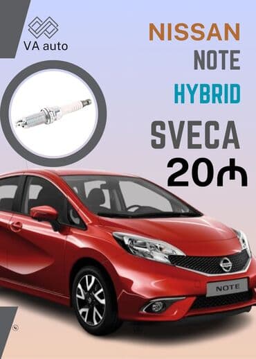 Nissan NOTE, 2017 il, Orijinal, Yaponiya, Yeni lalafo.az -da Nissan NOTE, 2017 il, Orijinal, Yaponiya, Yeni