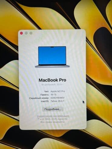 ош кыз керек: Новый Apple MacBook, 16 ", Apple M2 Pro, 512 ГБ, Бесплатная доставка at lalafo.az — 2 ош кыз керек: Новый Apple MacBook, 16 ", Apple M2 Pro, 512 ГБ, Бесплатная доставка — 2