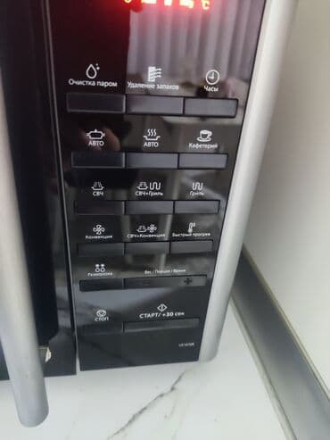 Mikrodalğalı soba Samsung, Ayrıca dayanan, Mikrodalğalar ilə, rəng - Gümüşü lalafo.az -da Mikrodalğalı soba Samsung, Ayrıca dayanan, Mikrodalğalar ilə, rəng - Gümüşü