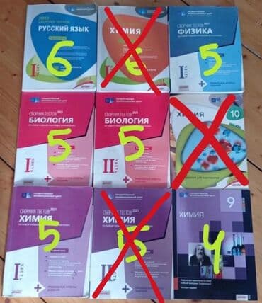 Kimya Testlər 11-ci sinif, DİM, 2-ci hissə, 2023 il lalafo.az -da Kimya Testlər 11-ci sinif, DİM, 2-ci hissə, 2023 il