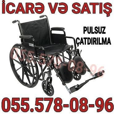 Məhsul: Təkərli əlil arabası Xüsusiyyətlər: - İcarə və satış xidməti lalafo.az -da Məhsul: Təkərli əlil arabası Xüsusiyyətlər: - İcarə və satış xidməti