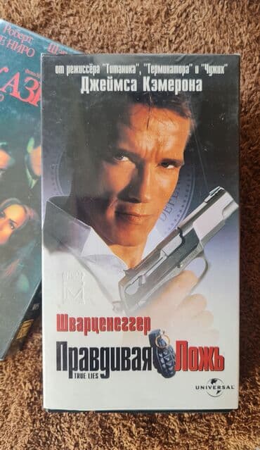 Видео кассеты 90-х годов с фильмами. Новые, в упаковке. Для lalafo.az -da Видео кассеты 90-х годов с фильмами. Новые, в упаковке. Для