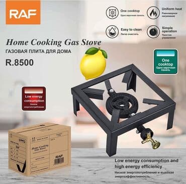 Qaz sobası Ayrıca dayanan, 1 gözlü, Yeni lalafo.az -da Qaz sobası Ayrıca dayanan, 1 gözlü, Yeni