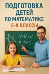 Repetitor, Riyaziyyat, Rus dili, İmtahanlara hazırlıq lalafo.az -da Repetitor, Riyaziyyat, Rus dili, İmtahanlara hazırlıq