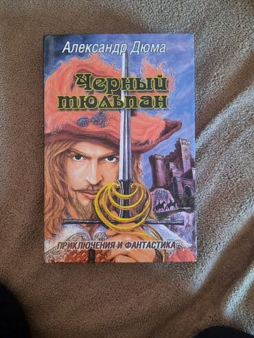 Bədii ədəbiyyat lalafo.az -da Bədii ədəbiyyat