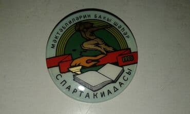 1988-ci ildə keçirilən məktəblilərin Bakı şəhər spartakiadasına həsr lalafo.az -da 1988-ci ildə keçirilən məktəblilərin Bakı şəhər spartakiadasına həsr