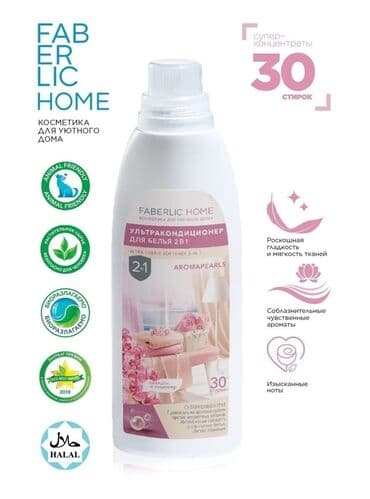 Aromatik maddələr: Faberlic paltar üçün Qatılaşdırılmış Ultrakondisionerlər500 ml lalafo.az -da — 4 Aromatik maddələr: Faberlic paltar üçün Qatılaşdırılmış Ultrakondisionerlər500 ml — 4