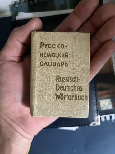 Məhsul: Rusca–Almanca cib lüğəti - Adı: “Карманный русско-немецкий lalafo.az -da Məhsul: Rusca–Almanca cib lüğəti - Adı: “Карманный русско-немецкий