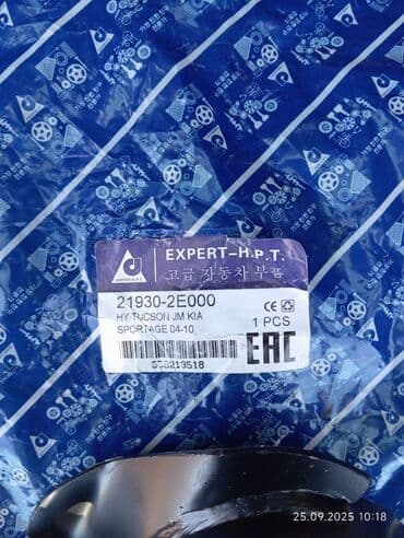 yer şumlayan mator: Hyundai Hunday 0.2 l, Benzin, 2008 il, Yeni lalafo.az -da — 1 yer şumlayan mator: Hyundai Hunday 0.2 l, Benzin, 2008 il, Yeni — 1
