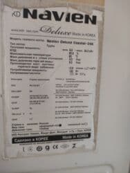 Avtogen: Kombi 24 kVt lalafo.az -da — 2 Avtogen: Kombi 24 kVt — 2