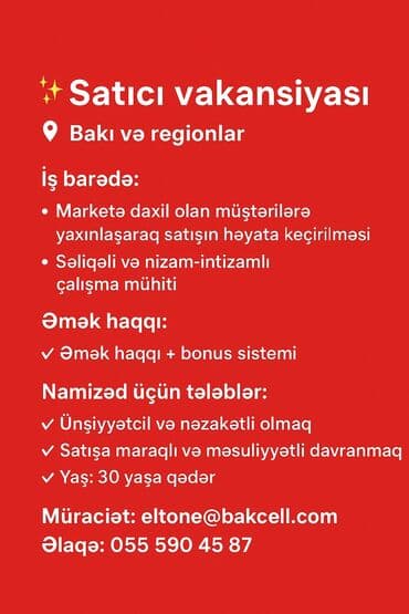 Satış məsləhətçisi tələb olunur, 18-29 yaş, Aylıq ödəniş lalafo.az -da Satış məsləhətçisi tələb olunur, 18-29 yaş, Aylıq ödəniş