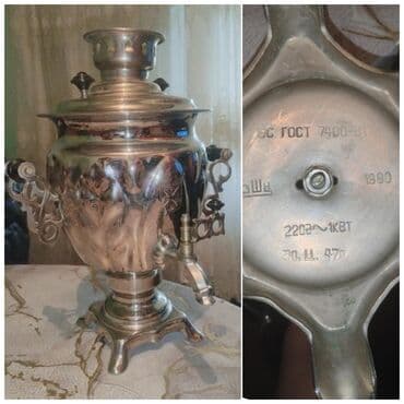Yeni Elektrik Samovar, 3 l, Pulsuz çatdırılma lalafo.az -da Yeni Elektrik Samovar, 3 l, Pulsuz çatdırılma