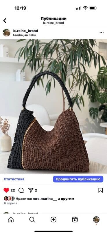 Çiyin çantası lalafo.az -da Çiyin çantası