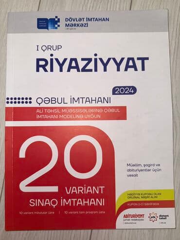 Riyaziyyat İş dəftəri 11-ci sinif, Pulsuz çatdırılma lalafo.az -da Riyaziyyat İş dəftəri 11-ci sinif, Pulsuz çatdırılma