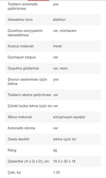 Сепараторы: Газовая печь Настольная, Новый at lalafo.az — 4 Сепараторы: Газовая печь Настольная, Новый — 4