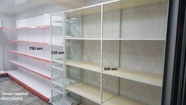 ПО для бизнеса: 225 * 115 * 50, Белый, Б/у, Самовывоз at lalafo.az — 2 ПО для бизнеса: 225 * 115 * 50, Белый, Б/у, Самовывоз — 2