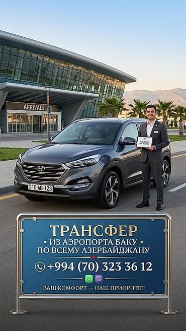 Minik avtomobili, Bakı - lalafo.az -da Minik avtomobili, Bakı -