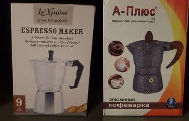 Mokka Kofe demleyen (9 cup espresso maker), teze. 9 fincan tutumlu( lalafo.az -da Mokka Kofe demleyen (9 cup espresso maker), teze. 9 fincan tutumlu(