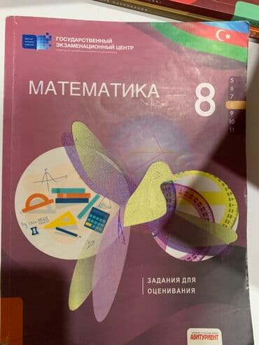 Riyaziyyat 8-ci sinif, 2021 il lalafo.az -da Riyaziyyat 8-ci sinif, 2021 il