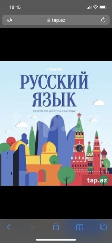 Xarici dil kursu, Rus dili, İngilis dili lalafo.az -da Xarici dil kursu, Rus dili, İngilis dili