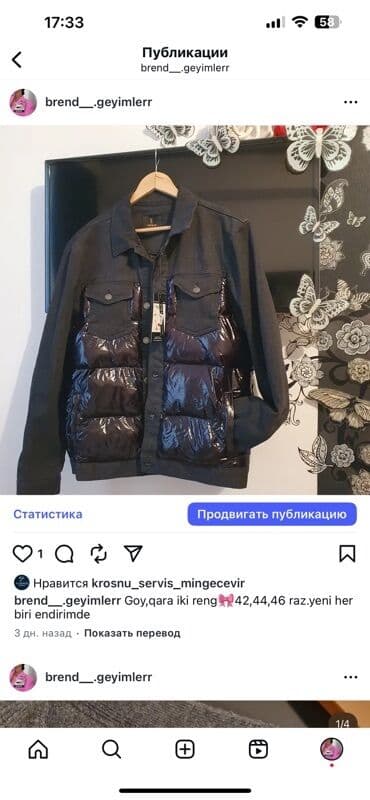 Məhsul: Kombin tipli üst geyim (cins gödəkçə + şişmə/parıldayan lalafo.az -da Məhsul: Kombin tipli üst geyim (cins gödəkçə + şişmə/parıldayan