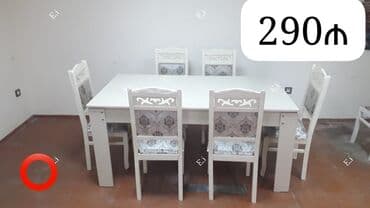 Qonaq otağı üçün, Yeni, Açılmayan, Dördbucaq masa, 6 stul lalafo.az -da Qonaq otağı üçün, Yeni, Açılmayan, Dördbucaq masa, 6 stul