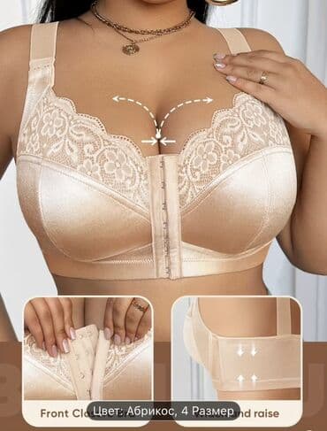 Büstqalterlər: Ön tərəfdən bağlanan nəfəsalan qadın büstqalteri - Model: Front lalafo.az -da — 5 Büstqalterlər: Ön tərəfdən bağlanan nəfəsalan qadın büstqalteri - Model: Front — 5