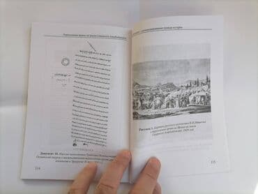 Great Wall: Ягуб Махмудов Гюнтекин Наджафли Переселение армян на земли Северного lalafo.az -da — 6 Great Wall: Ягуб Махмудов Гюнтекин Наджафли Переселение армян на земли Северного — 6