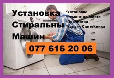 Paltaryuyan maşın Samsung, 8 kq lalafo.az -da Paltaryuyan maşın Samsung, 8 kq