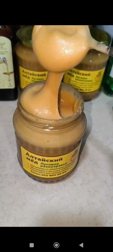 Məhsul: Altay balı – “Luqovoye raznotrave” (çəmən çiçəkləri qarışığı) lalafo.az -da Məhsul: Altay balı – “Luqovoye raznotrave” (çəmən çiçəkləri qarışığı)