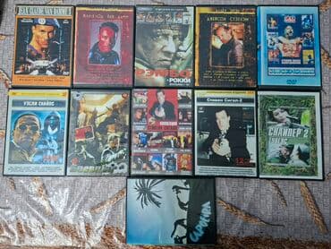 11 ədəd fərqli mövzularda rus dilində disklər. DVD aparatları və lalafo.az -da 11 ədəd fərqli mövzularda rus dilində disklər. DVD aparatları və