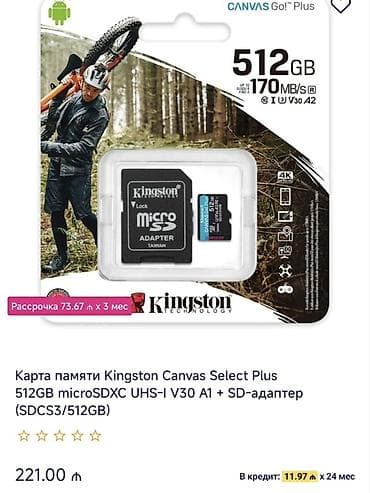Kingston Canvas Go! Plus microSDXC yaddaş kartı – 512 GB tutum. Əsas lalafo.az -da Kingston Canvas Go! Plus microSDXC yaddaş kartı – 512 GB tutum. Əsas