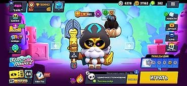 Brawl Stars hesabı – “Em4k™” - Kupa: 50 442 - Brawlerlər: 102/102 lalafo.az -da Brawl Stars hesabı – “Em4k™” - Kupa: 50 442 - Brawlerlər: 102/102