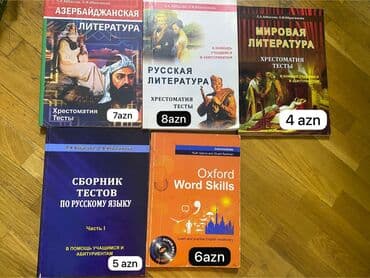 Хрестоматия тесты по литературе абитуриент мировая литература в lalafo.az -da Хрестоматия тесты по литературе абитуриент мировая литература в