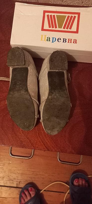 Rəng - Qızılı Baletkalar, Ölçü: 35, Qız üçün lalafo.az -da Rəng - Qızılı Baletkalar, Ölçü: 35, Qız üçün