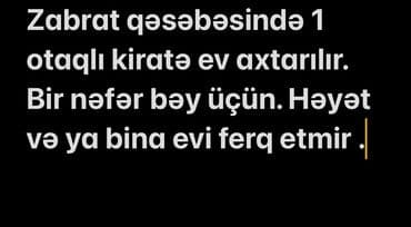 Axtarış elanıdır: Zabrat qəsəbəsində 1 otaqlı kirayə ev axtarılır. Bir lalafo.az -da Axtarış elanıdır: Zabrat qəsəbəsində 1 otaqlı kirayə ev axtarılır. Bir