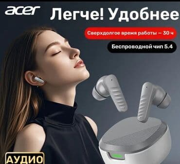 Yeni Simsiz (Bluetooth) Qulaqcıqlar, Acer, rəng - Ağ lalafo.az -da Yeni Simsiz (Bluetooth) Qulaqcıqlar, Acer, rəng - Ağ