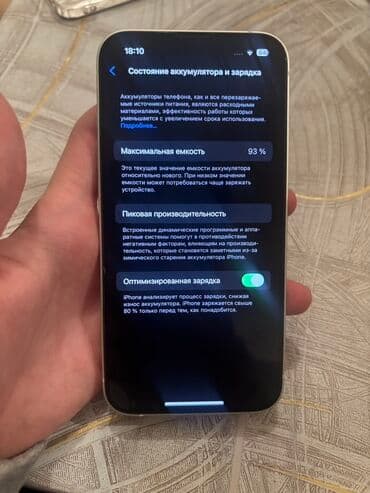 IPhone 13, 128 GB, Ağ, Face ID lalafo.az -da IPhone 13, 128 GB, Ağ, Face ID