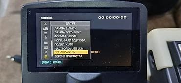 Sony HXR-MC2500 peşəkar videokamera Xüsusiyyətlər: - Çəkiliş: Full HD lalafo.az -da Sony HXR-MC2500 peşəkar videokamera Xüsusiyyətlər: - Çəkiliş: Full HD