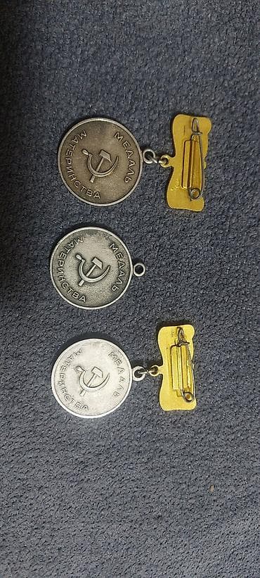 Məhsul: SSRİ “Analıq medalı” (Медаль материнства) kolleksiya dəsti lalafo.az -da Məhsul: SSRİ “Analıq medalı” (Медаль материнства) kolleksiya dəsti