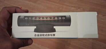 Avtomobilin salonunda müvəqqəti parkinq üçün nəzərdə tutulmuş nömrə lalafo.az -da Avtomobilin salonunda müvəqqəti parkinq üçün nəzərdə tutulmuş nömrə