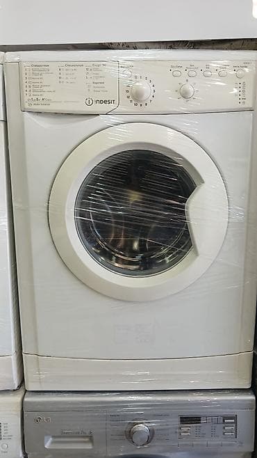 Paltaryuyan maşın Indesit, 5 kq, İşlənmiş, Avtomat, Qurutma var, Kredit yoxdur, Ünvandan götürmə, Pulsuz çatdırılma, Ödənişli çatdırılma lalafo.az -da Paltaryuyan maşın Indesit, 5 kq, İşlənmiş, Avtomat, Qurutma var, Kredit yoxdur, Ünvandan götürmə, Pulsuz çatdırılma, Ödənişli çatdırılma