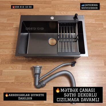 Yeni Düzbucaqlı Mətbəx çanağı, Şkafsız, Paslanmaz polad, Pulsuz çatdırılma lalafo.az -da Yeni Düzbucaqlı Mətbəx çanağı, Şkafsız, Paslanmaz polad, Pulsuz çatdırılma